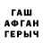 МЕТАДОН кристалл Ayan Zhomaruly