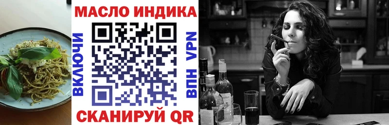 Еда ТГК конопля Нижневартовск