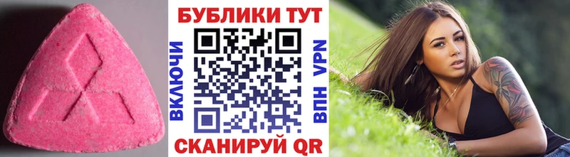 ЭКСТАЗИ Cube  Нижневартовск 