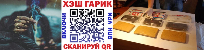 ГАШИШ ice o lator  Нижневартовск 
