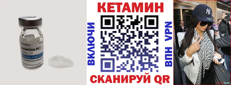 наркота  Нижневартовск  КЕТАМИН VHQ 