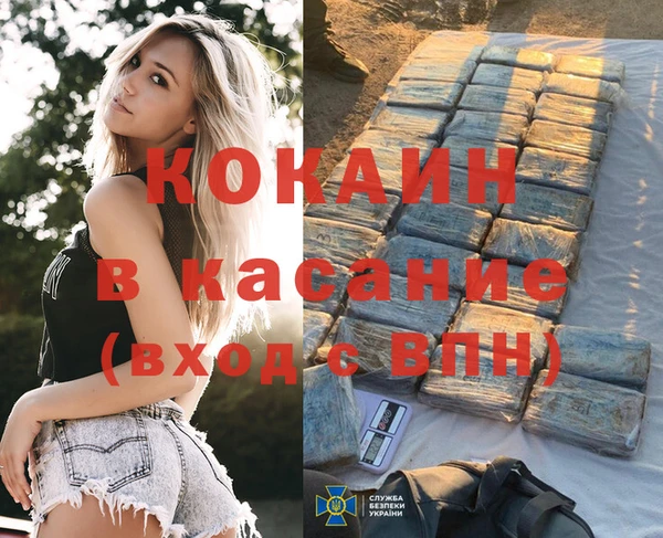 ешки Абинск