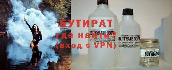 метадон Абдулино