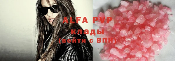 меф Абаза