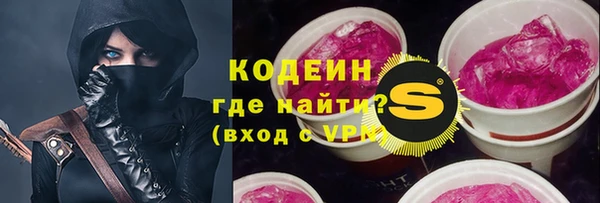 метадон Абдулино
