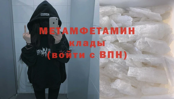 меф Абаза