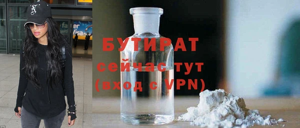 метадон Абдулино