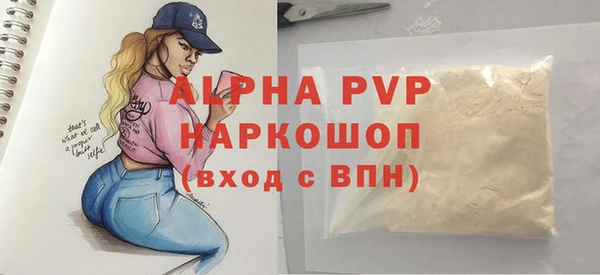 меф Абаза