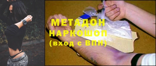 метадон Абдулино