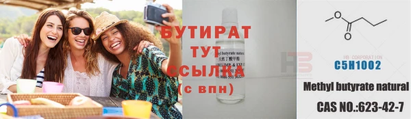 метадон Абдулино