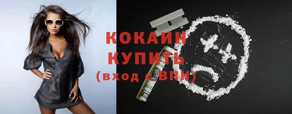 ешки Абинск