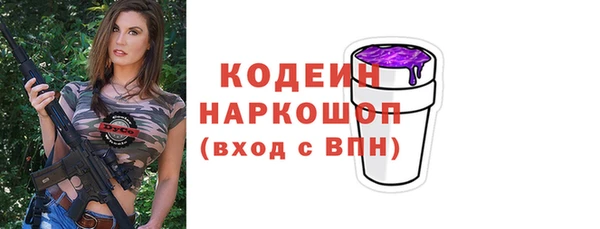 ешки Абинск