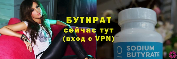 метадон Абдулино