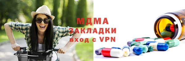 меф Абаза