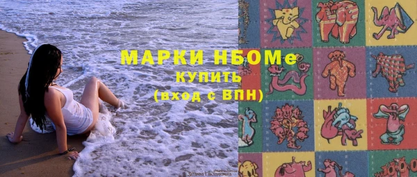 метадон Абдулино