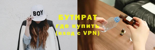 метадон Абдулино