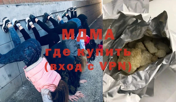 ешки Абинск