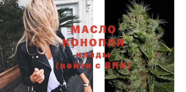 метадон Абдулино
