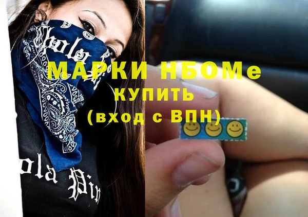 ешки Абинск