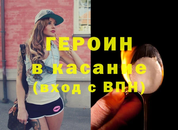 метадон Абдулино