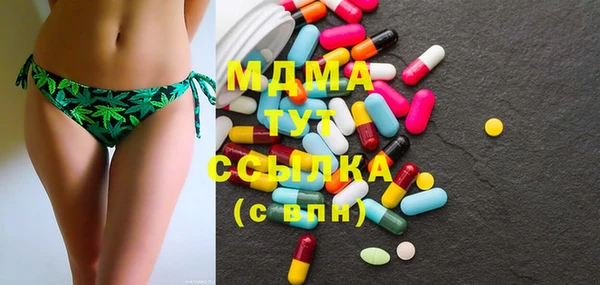 меф Абаза