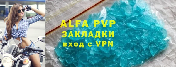 ешки Абинск