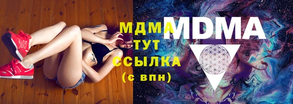 ешки Абинск