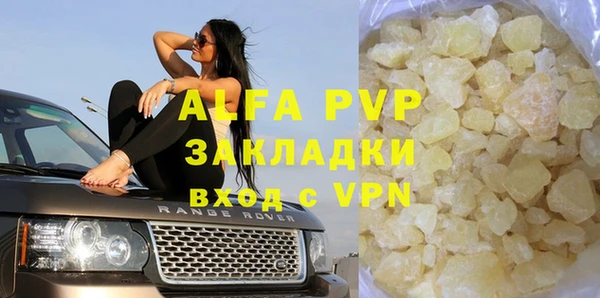 меф Абаза