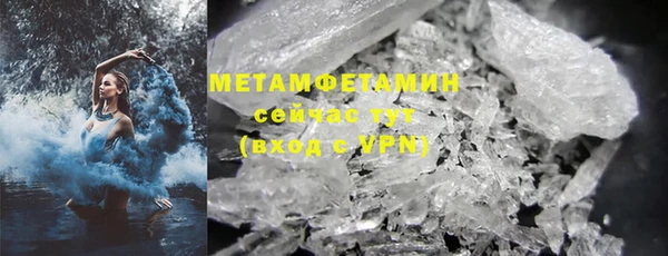 меф Абаза