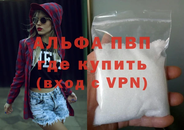 меф Абаза
