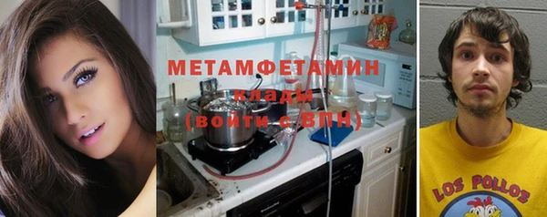 меф Абаза