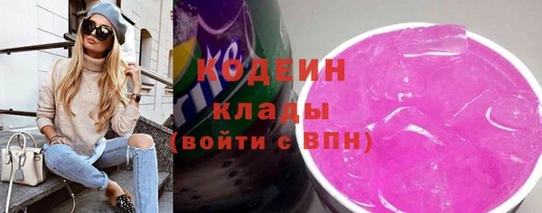 метадон Абдулино