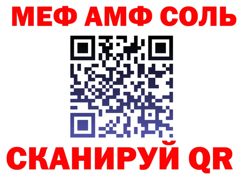Альфа ПВП Соль зеркало shop hydra Нижневартовск