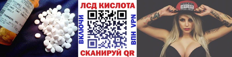 Лсд 25 экстази кислота  хочу наркоту  Нижневартовск 