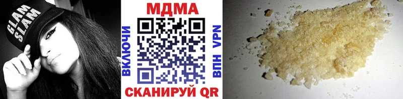МДМА молли  mega tor  Нижневартовск 