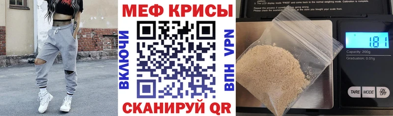 МЕФ мука  Нижневартовск 