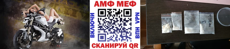 купить  сайты  Нижневартовск  Метамфетамин мет 