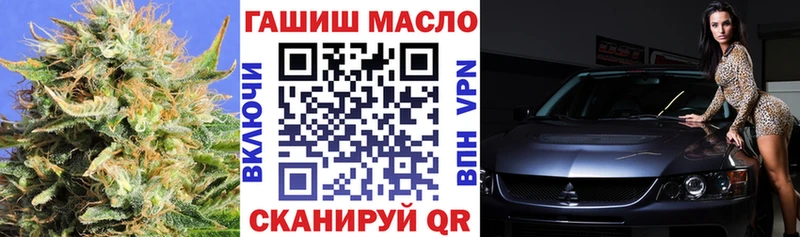 ТГК вейп с тгк  гидра как зайти  Нижневартовск 